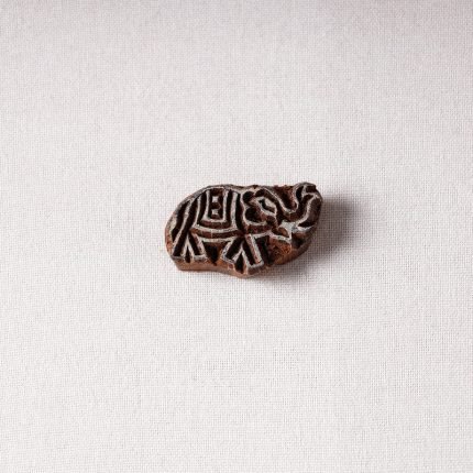 Sheesham Wood Block Fridge Magnet